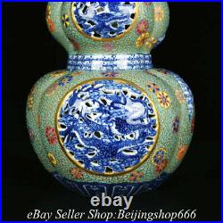 9.6 Qianlong Chinese Famille rose Porcelain Dragon Three Mouth Gourd Vase