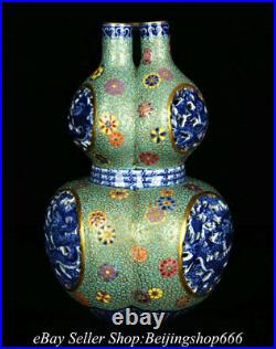 9.6 Qianlong Chinese Famille rose Porcelain Dragon Three Mouth Gourd Vase