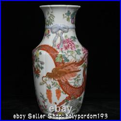 9.6 Qianlong Marked Chinese Famille rose Porcelain Dragon Flower Bottle Vase