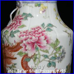 9.6 Qianlong Marked Chinese Famille rose Porcelain Dragon Flower Bottle Vase