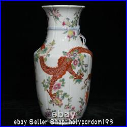 9.6 Qianlong Marked Chinese Famille rose Porcelain Dragon Flower Bottle Vase