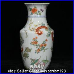 9.6 Qianlong Marked Chinese Famille rose Porcelain Dragon Flower Bottle Vase