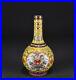 9-6-Qianlong-Marked-Chinese-Famille-rose-Porcelain-Flower-Bottle-Vase-01-npbv