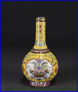 9.6 Qianlong Marked Chinese Famille rose Porcelain Flower Bottle Vase