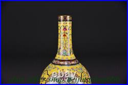 9.6 Qianlong Marked Chinese Famille rose Porcelain Flower Bottle Vase