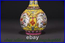 9.6 Qianlong Marked Chinese Famille rose Porcelain Flower Bottle Vase