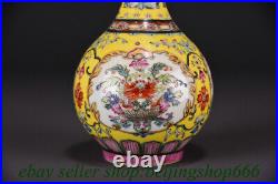 9.6 Qianlong Marked Chinese Famille rose Porcelain Flower Bottle Vase