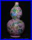 9-6-Qianlong-Marked-Chinese-Famille-rose-Porcelain-Melon-Gourd-Bottle-Vase-01-mudf