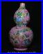 9-6-Qianlong-Marked-Chinese-Famille-rose-Porcelain-Melon-Gourd-Bottle-Vase-01-nee