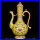 9-6-Qianlong-Marked-Chinese-Famille-rose-Porcelain-Phoenix-Kettle-Bottle-Vase-01-abmq