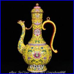 9.6 Qianlong Marked Chinese Famille rose Porcelain Phoenix Kettle Bottle Vase