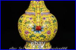 9.6 Qianlong Marked Chinese Famille rose Porcelain Phoenix Kettle Bottle Vase