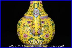 9.6 Qianlong Marked Chinese Famille rose Porcelain Phoenix Kettle Bottle Vase