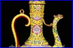 9.6 Qianlong Marked Chinese Famille rose Porcelain Phoenix Kettle Bottle Vase