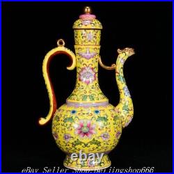 9.6 Qianlong Marked Chinese Famille rose Porcelain Phoenix Kettle Bottle Vase