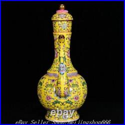 9.6 Qianlong Marked Chinese Famille rose Porcelain Phoenix Kettle Bottle Vase