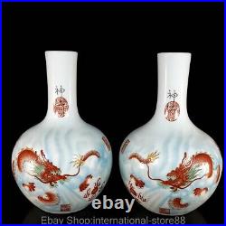 9.6 Qianlong Marked Old Chinese Famille Porcelain Palace Dragon Bottle Pair