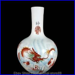 9.6 Qianlong Marked Old Chinese Famille Porcelain Palace Dragon Bottle Pair