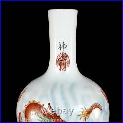 9.6 Qianlong Marked Old Chinese Famille Porcelain Palace Dragon Bottle Pair