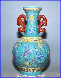 9'' Qianlong Famille Rose Porcelain Flower Bat Pattern Double Ears Bottle Vase