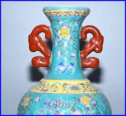 9'' Qianlong Famille Rose Porcelain Flower Bat Pattern Double Ears Bottle Vase