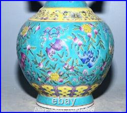 9'' Qianlong Famille Rose Porcelain Flower Bat Pattern Double Ears Bottle Vase