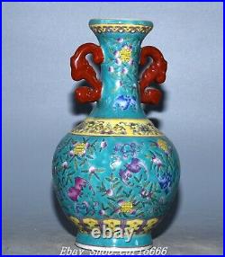 9'' Qianlong Famille Rose Porcelain Flower Bat Pattern Double Ears Bottle Vase