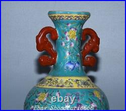 9'' Qianlong Famille Rose Porcelain Flower Bat Pattern Double Ears Bottle Vase