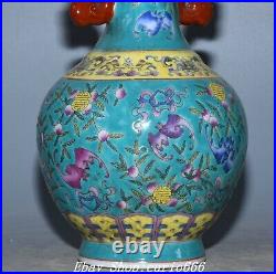 9'' Qianlong Famille Rose Porcelain Flower Bat Pattern Double Ears Bottle Vase