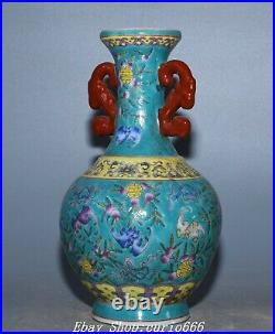 9'' Qianlong Famille Rose Porcelain Flower Bat Pattern Double Ears Bottle Vase