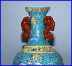 9'' Qianlong Famille Rose Porcelain Flower Bat Pattern Double Ears Bottle Vase