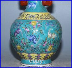 9'' Qianlong Famille Rose Porcelain Flower Bat Pattern Double Ears Bottle Vase