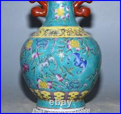 9'' Qianlong Famille Rose Porcelain Flower Bat Pattern Double Ears Bottle Vase