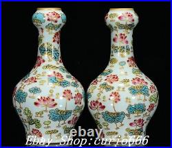 9'' Qianlong Famille Rose Porcelain Gilt Lotus Flower Pattern Bottle Vase Pair