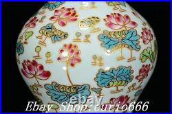 9'' Qianlong Famille Rose Porcelain Gilt Lotus Flower Pattern Bottle Vase Pair