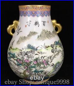 9'' Qing Qianlong Famille Rose Porcelain Gilt Crane Animal Peach Bottle Vase