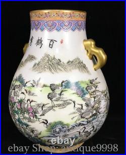 9'' Qing Qianlong Famille Rose Porcelain Gilt Crane Animal Peach Bottle Vase