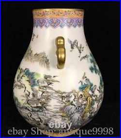 9'' Qing Qianlong Famille Rose Porcelain Gilt Crane Animal Peach Bottle Vase