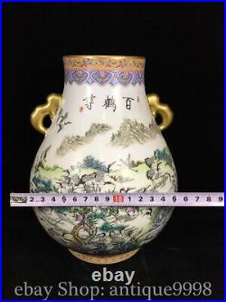 9'' Qing Qianlong Famille Rose Porcelain Gilt Crane Animal Peach Bottle Vase