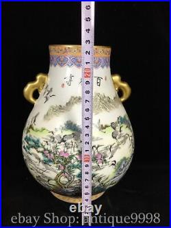 9'' Qing Qianlong Famille Rose Porcelain Gilt Crane Animal Peach Bottle Vase