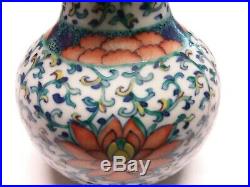 A Chinese Doucai Famille Rose Porcelain Qing Qianlong Vase