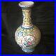 A-Chinese-Famille-Rose-Porcelain-Vase-Marked-QianLong-01-olq