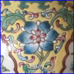 A Chinese Famille Rose Porcelain Vase Marked QianLong