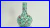 A-Chinese-Famille-Rose-Relief-Bottle-Vase-01-lmij