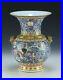 A-Chinese-Gilt-Famille-Rose-Porcelain-Vase-With-Qianlong-Mark-01-bur