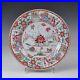 A-Chinese-Porcelain-18th-Century-Famille-Rose-Plate-Qianlong-Period-01-ile