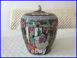 A Chinese canton famille rose jar marked Da Qing Qian Long Nian Zhi, 20th C