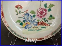 A Chinese famille rose deep plate Qianlong/YongZheng Period 18 Century Excellent