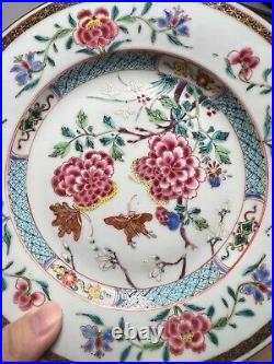 A Chinese famille rose plate, Qianlong period, Ca. 1750