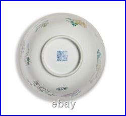 A Famille Rose Sgraffito Bowl with Flower Sprays (Qianlong Mark)